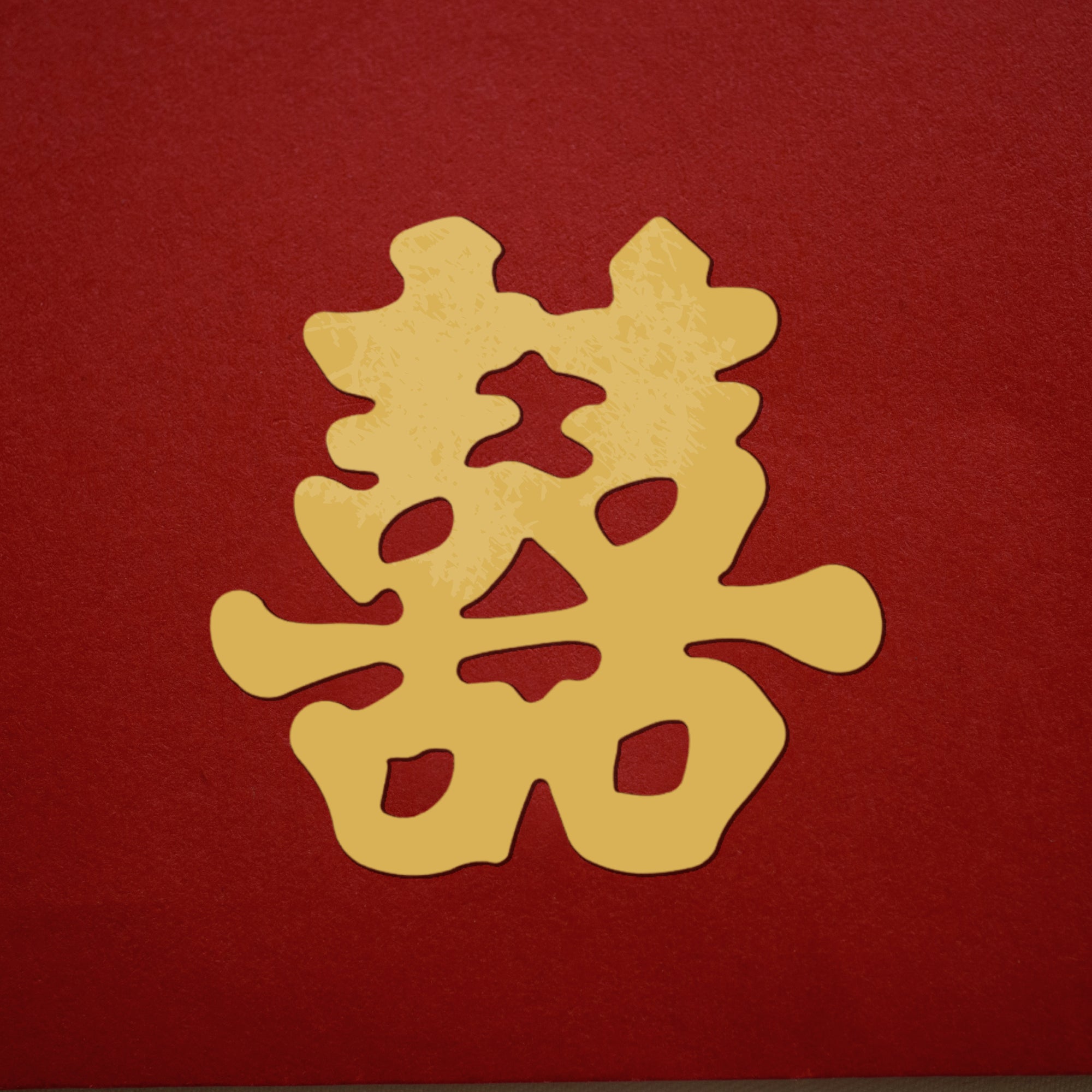 Custom Mirror Acrylic Traditional Asian Wedding Sign Chinese Double Happiness 囍 Vietnamese Hỷ Joy Tea Ceremony Signage Event Wall Decor Hoop