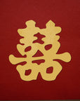Custom Mirror Acrylic Traditional Asian Wedding Sign Chinese Double Happiness 囍 Vietnamese Hỷ Joy Tea Ceremony Signage Event Wall Decor Hoop