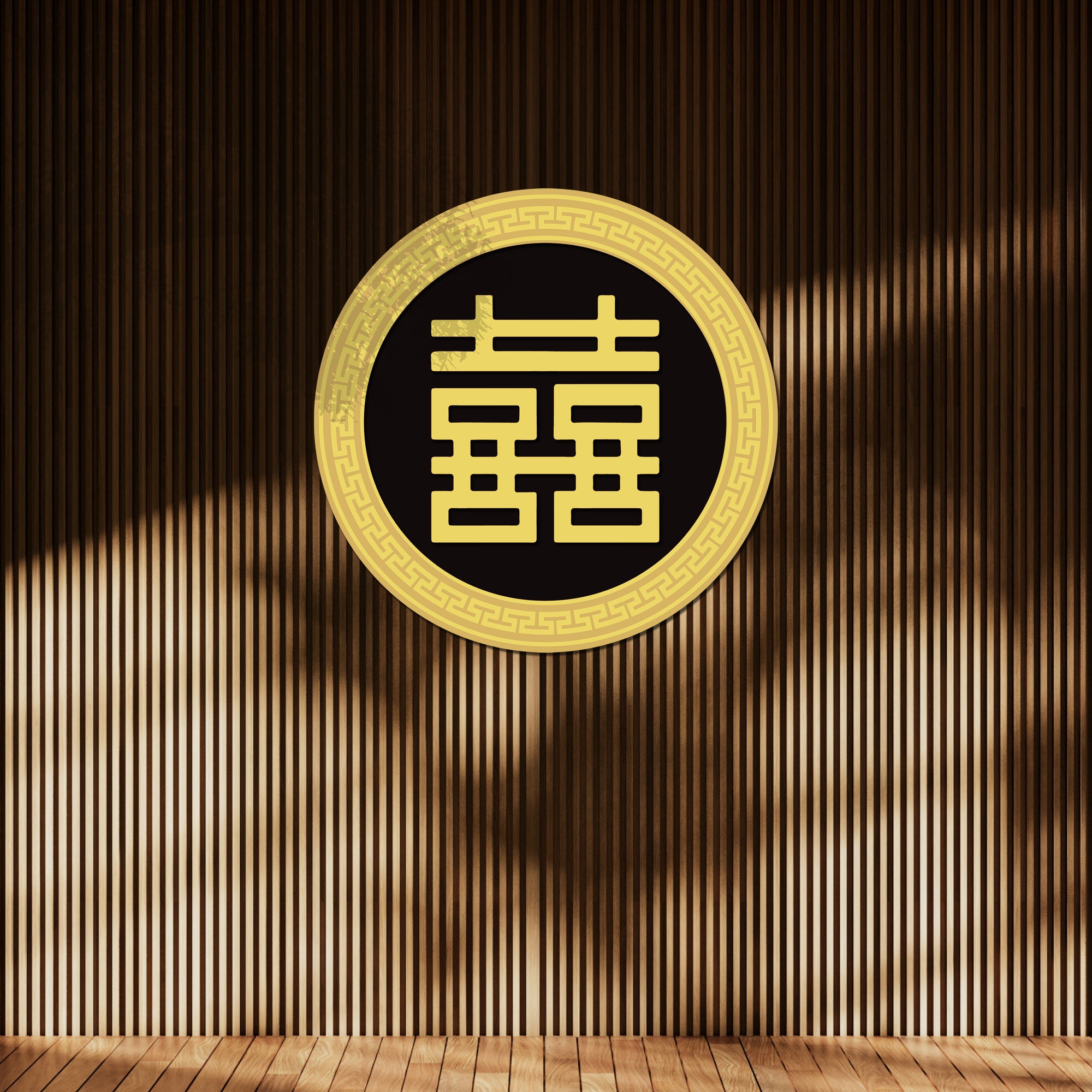 Custom 3D Mirror Acrylic Round Traditional Asian Wedding Sign, Chinese Double Happiness 囍 Hỷ Joy Tea Ceremony Signage, Event Wall Decor Hoop