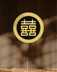 Custom 3D Mirror Acrylic Round Traditional Asian Wedding Sign, Chinese Double Happiness 囍 Hỷ Joy Tea Ceremony Signage, Event Wall Decor Hoop