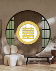 Custom 3D Mirror Acrylic Round Traditional Asian Wedding Sign, Chinese Double Happiness 囍 Hỷ Joy Tea Ceremony Signage, Event Wall Decor Hoop