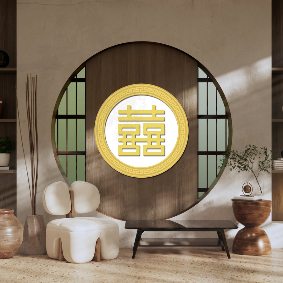 Custom 3D Mirror Acrylic Round Traditional Asian Wedding Sign, Chinese Double Happiness 囍 Hỷ Joy Tea Ceremony Signage, Event Wall Decor Hoop