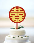 Custom Made 3D Mirror Acrylic Chinese Double Happiness Wedding Cake Topper 囍 Vietnamese Hỷ Joy Tea Ceremony Event Party Supply Decor Toppers