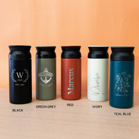 Personalised Insulated Coffee Tumbler 350ml